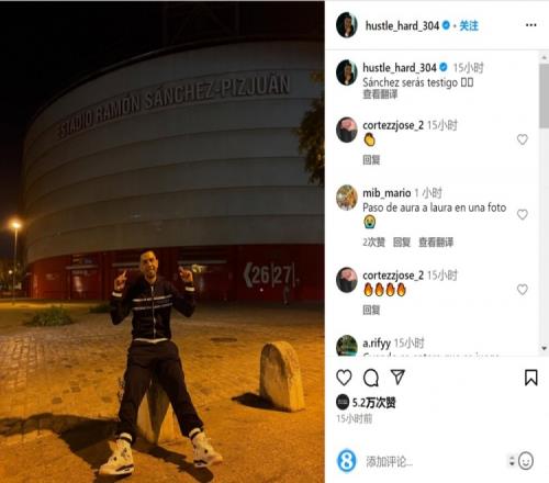 《元梦之星》超萌亮相《王者荣耀》“2023共创之夜”